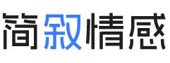 四川德阳婚姻挽回咨询